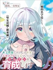 火星影视漫画纸上银河封面