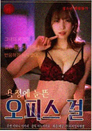 火星影视纪录剧集回声档案室封面